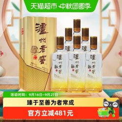泸州老窖 八年窖头曲臻传陆号52度整箱装500ml*6瓶浓香型白酒