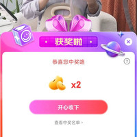 倍轻松直播  2京豆