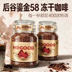 后谷咖啡 鎏金-58℃冻干黑咖啡粉 100g*3瓶【囤货装】