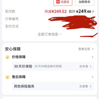 波司登 26秋冬新款轻薄羽绒服男短款90绒三防排骨条连帽外套B260135007DS