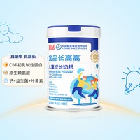 宜品 儿童成长奶粉400g