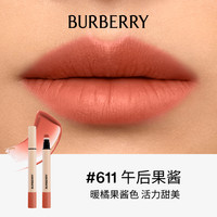BURBERRY博柏利羊绒唇膏笔 656