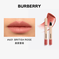 BURBERRY博柏利羊绒唇膏笔 656