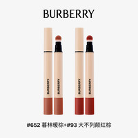 BURBERRY博柏利羊绒唇膏笔 656