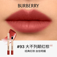 BURBERRY博柏利羊绒唇膏笔 656