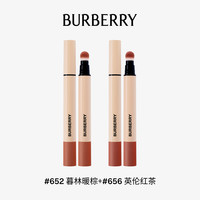 BURBERRY博柏利羊绒唇膏笔 656