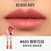 BURBERRY博柏利羊绒唇膏笔 656