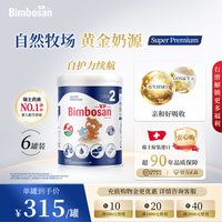 Bimbosan 宾博新生儿婴儿2段6-10月配方奶粉二段800g*6罐