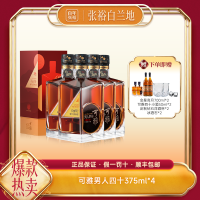 张裕 白兰地可雅男人四十375ml*4网红酒同款洋酒白兰地送礼