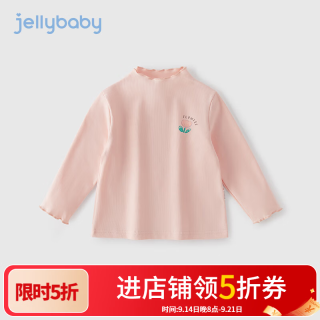 jellybaby 女童打底衫春款儿童春春长袖幼童2026春装上衣2-3岁宝宝半高领t恤 粉红 90