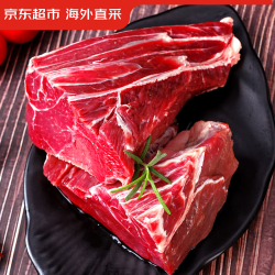京东超市 海外直采 精选澳洲原切谷饲牛腱子（龟腱） 4斤
