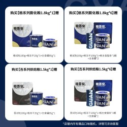 格吾安 鲜肉猫粮营养烘焙黑猪鸡肉全价全阶段成幼猫旗舰店