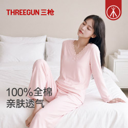 三枪 纯棉睡衣女士优雅蕾丝V领套头可外穿家居服套装柔软2026秋季新品 豆沙色-WI030 XL