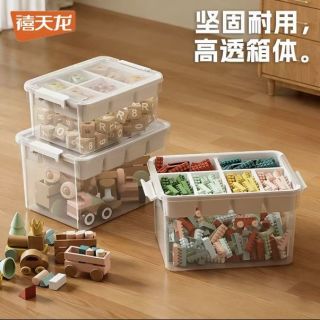 禧天龙 磁力片工具玩具收纳箱 高透白  5格双层分隔 2个装 16L