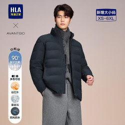 海澜之家 90%绒 轻薄保暖立领排骨羽绒服