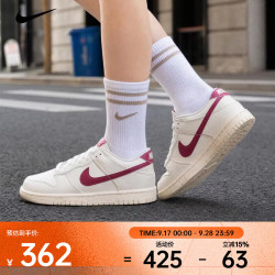 NIKE DUNK LOW (GS)儿童休闲鞋 IU7766-001 38.5