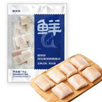 鲜京采 俄罗斯狭鳕鱼块 去皮去刺 1kg