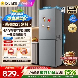 华凌 冰箱HR-188星烁银