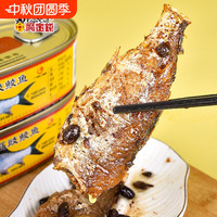 移动端：鹰金钱 金豆豉鲮鱼罐头 227g*4罐