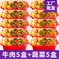 巧老爷 重庆自热小火锅10盒速食懒人方便自助火锅麻辣烫整箱批发自热速食