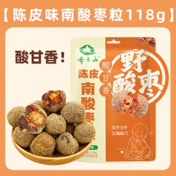 齐云山 野生酸枣凝南酸枣糕孕妇酸甜宅家年货小零食