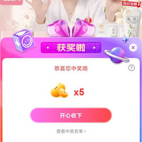 松达直播  5京豆