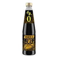 移动端：千禾 0蚝油御藏蚝油36%蚝汁550g家用商用小瓶家用提鲜调味品