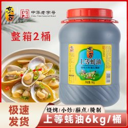 东古 上等蚝油6kg大桶商用中华浓郁鲜味火锅烧烤炒菜调味品