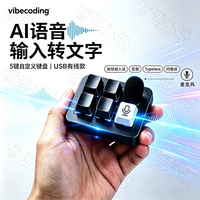 JEQLO AI语音输入小键盘  微信语音转文字识别vibecoding麦克风无线键盘  电脑会议办公文字记录