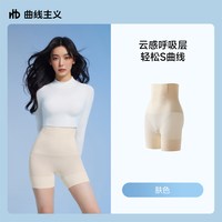 移动端：曲线主义收腹裤强力收小肚子产后塑形提臀束腰无痕婚纱塑身内裤