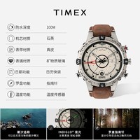移动端：TIMEX 45毫米石英腕表 T2N721