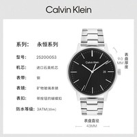 移动端：卡尔文·克莱恩 CalvinKleinCK永恒系列石英简约商务男表