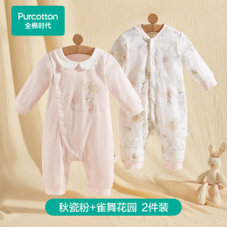 全棉时代 2026秋婴儿连体衣服双面柔感纯棉男女幼童宝宝新生外穿打底衣四季 秋瓷粉+雀舞花园 66cm （3-6月）
