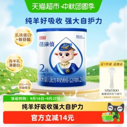 蓓康僖 宜品蓓康僖国产婴幼儿配方羊奶粉2段180g*1罐适合6-12个月试喝装