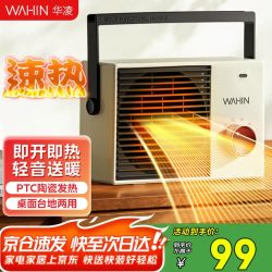 美的 暖风机取暖器 台式电暖器 宿舍卧室暖脚节能办公室桌面电暖气 多用款