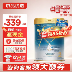 爱他美 奇迹白罐 适度水解新版5HMO益生菌低敏奶粉800g 原装进口 奇迹白2段 800g*1罐 800g