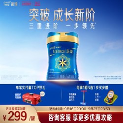 美赞臣 蓝臻4段3-6岁含乳铁蛋白儿童牛奶粉800g*1罐