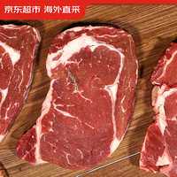 京东超市 海外直采原切草饲眼肉牛排1kg（5片装）