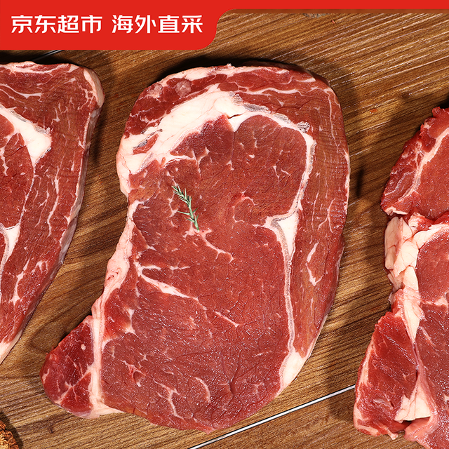 今日必买：京东超市 海外直采原切草饲眼肉牛排1kg（5片装）
