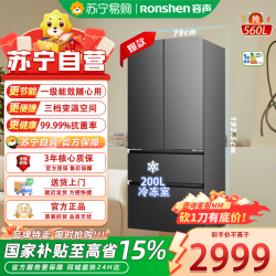 容声 冰箱SR-560D30FNLBD星云灰-KZ51