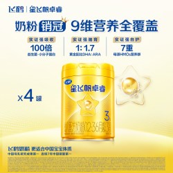 飞鹤 星飞帆卓睿系列 婴儿奶粉 国产版