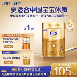 飞鹤 首单105】飞鹤启萃3段婴儿配方奶粉听装260g*1罐