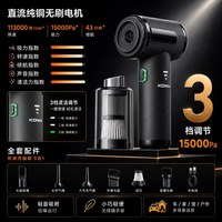 康佳 无线大吸力 车载吸尘器