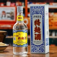 中秋送好礼：泸州老窖 特曲 60版 52度 浓香型白酒 500ml*2瓶