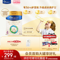 美素佳儿 婴儿奶粉 国行版 2段800g