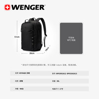 WENGER 沃域系列 17英寸 38L大容量 黑色 双肩电脑包