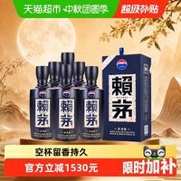茅台 赖茅酱香传承蓝53度500ml×6瓶原箱送礼宴请