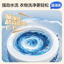 海尔 EB85M20N0 变频除螨 波轮洗衣机