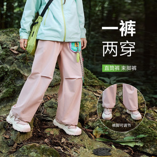 探路者 儿童工装长裤 糖粉 120cm