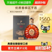 88VIP：人头马 优质香槟区 X.O 干邑白兰地 40%vol